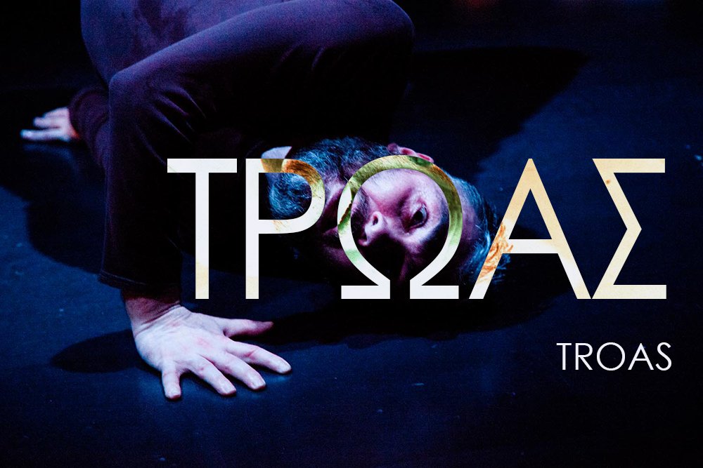 TROAS